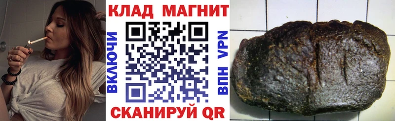 Какие есть наркотики Борисоглебск АМФЕТАМИН МЕТАДОН ГАШ Конопля A PVP МЕФ