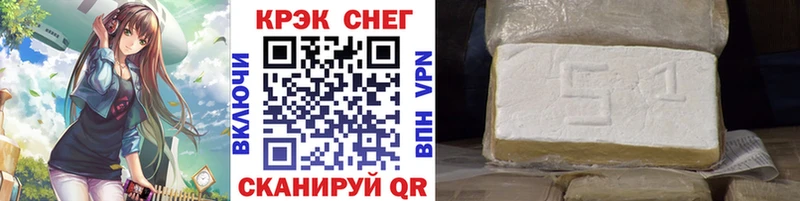 мега ONION  Борисоглебск  Кокаин Колумбийский  darknet наркотические препараты  дарнет шоп 
