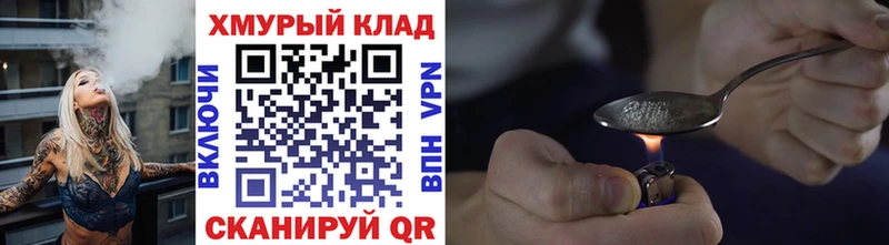 где можно купить наркотик  Борисоглебск  Героин VHQ 