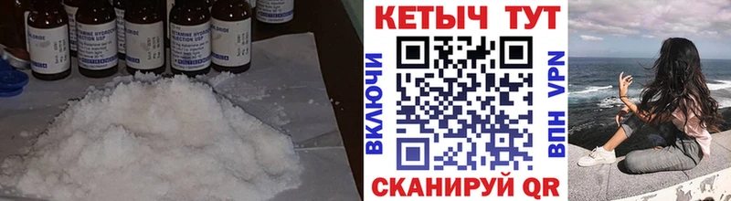 мега зеркало  Борисоглебск  Кетамин ketamine 