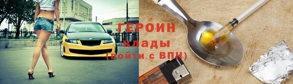 меф Белоозёрский