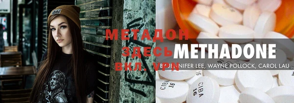 MDMA Premium VHQ Белокуриха