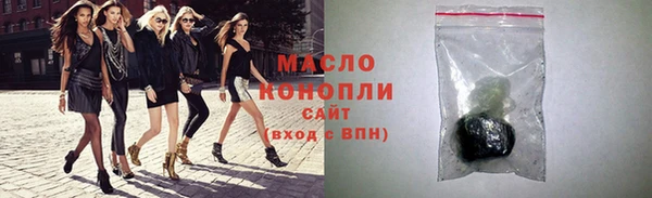 MDMA Premium VHQ Белокуриха