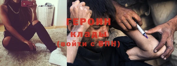 меф Белоозёрский