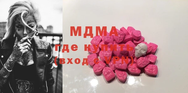 гашишное масло Беломорск