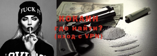 меф Белоозёрский