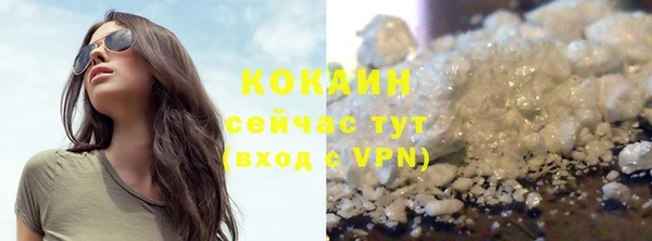 меф Белоозёрский