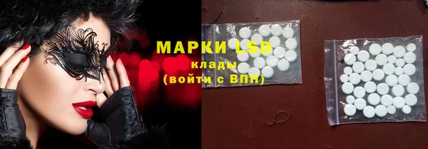 MDMA Premium VHQ Белокуриха