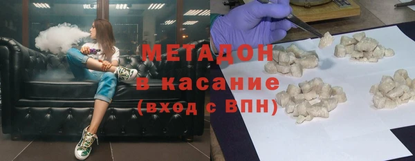 MDMA Premium VHQ Белокуриха