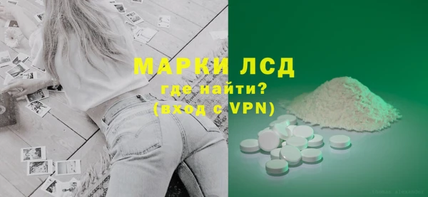 гашишное масло Беломорск
