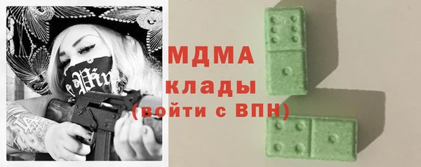 гашишное масло Беломорск