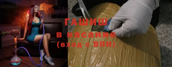 MDMA Premium VHQ Белокуриха