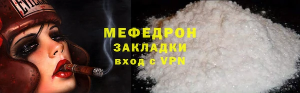 гашишное масло Беломорск
