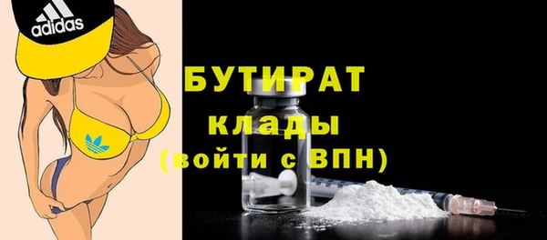меф Белоозёрский