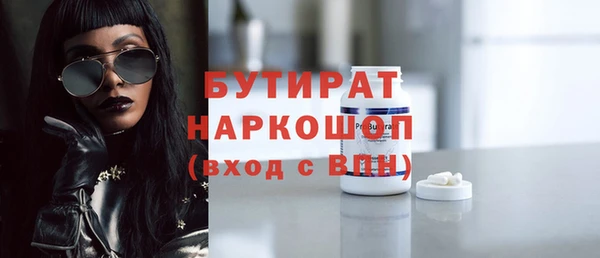 меф Белоозёрский