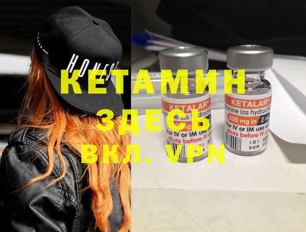 MDMA Premium VHQ Белокуриха