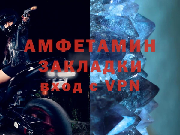 MDMA Premium VHQ Белокуриха
