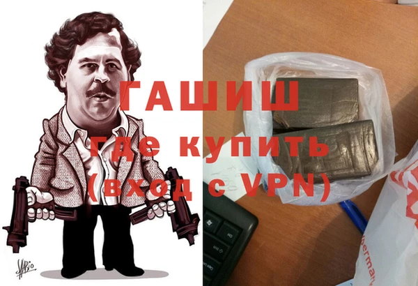 стафф Красноперекопск