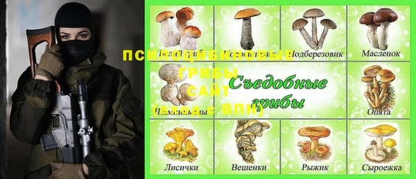 MDMA Premium VHQ Белокуриха