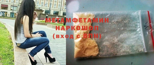 гашишное масло Беломорск