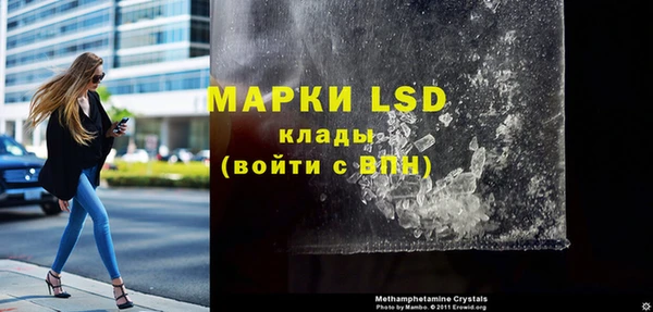 гашишное масло Беломорск