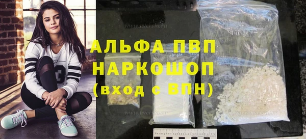 гашишное масло Беломорск