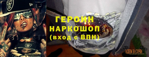 гашишное масло Беломорск