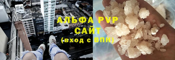 меф Белоозёрский