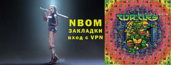 MDMA Premium VHQ Белокуриха