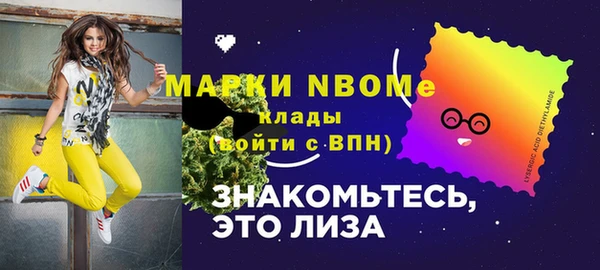 MDMA Premium VHQ Белокуриха