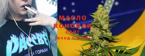 MDMA Premium VHQ Белокуриха