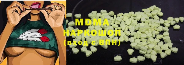 MDMA Premium VHQ Белокуриха