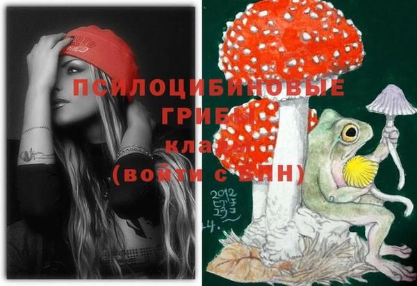 меф Белоозёрский