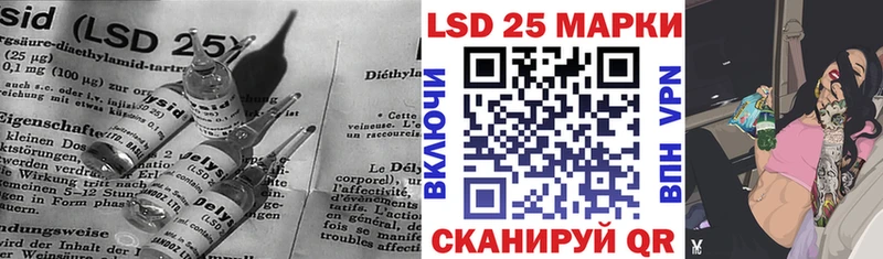 LSD-25 экстази кислота  купить наркотики сайты  Борисоглебск 
