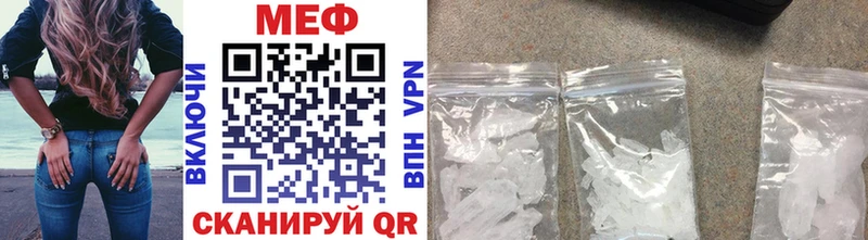 Мефедрон VHQ  Борисоглебск 