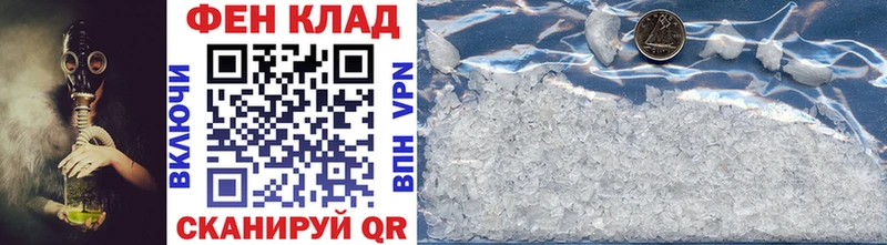 МЕТАМФЕТАМИН мет  Борисоглебск 