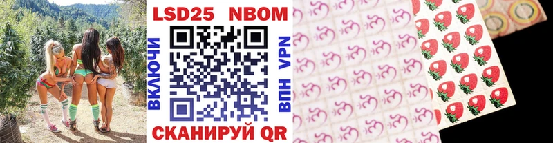 Марки 25I-NBOMe 1,8мг  МЕГА маркетплейс  Борисоглебск 