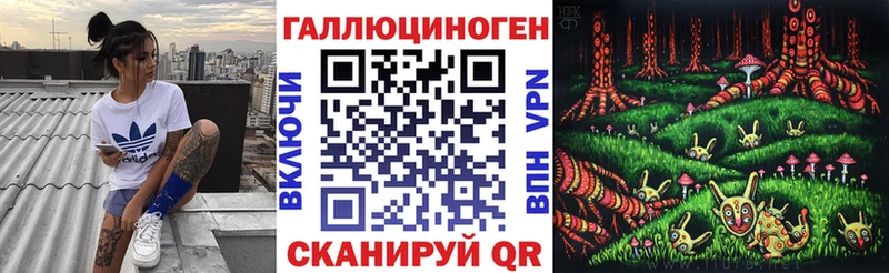 Псилоцибиновые грибы мицелий  Борисоглебск 