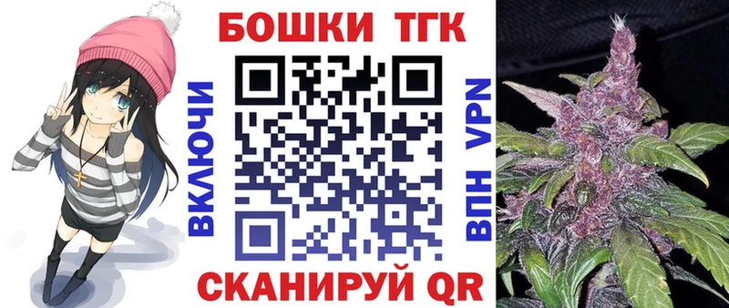 shop как зайти Борисоглебск Шишки марихуана марихуана